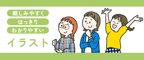 ●●●目印メモ●●●