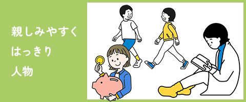 ●●●目印メモ●●●