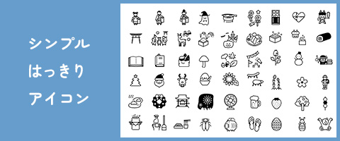 ●●●目印メモ●●●