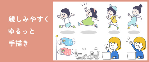 ●●●目印メモ●●●